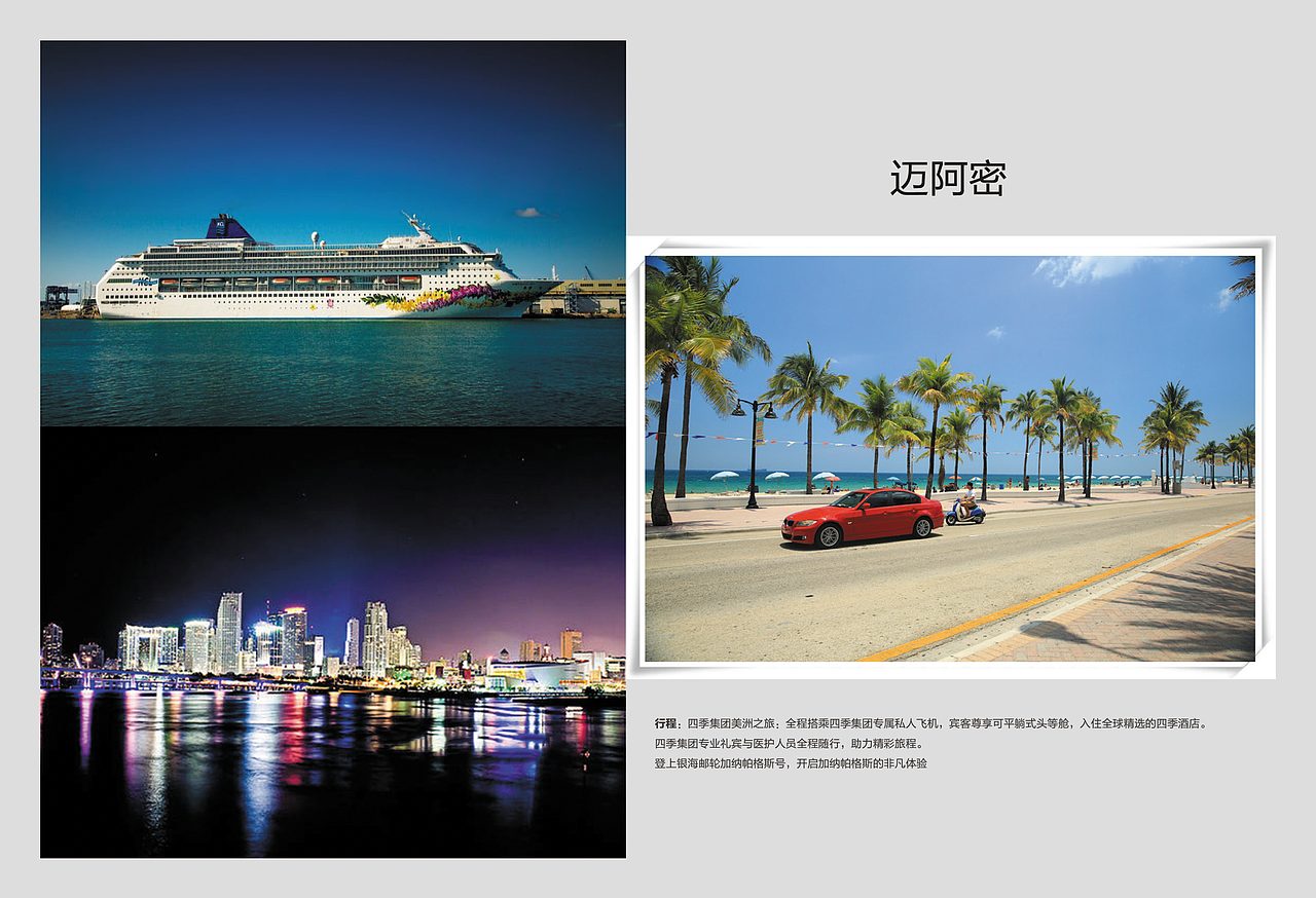 画册（图ZMTM4NjQ3ODgw） - 书籍/画册 - 站酷设计师晨灬风原创素材 - 站酷ZCOOL