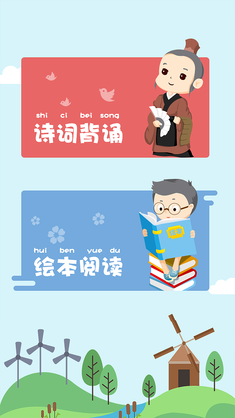 阅读H5页面（图ZMTcwOTYzNzc2） - APP界面 - 站酷设计师段二狗原创素材 - 站酷ZCOOL