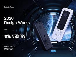 监控