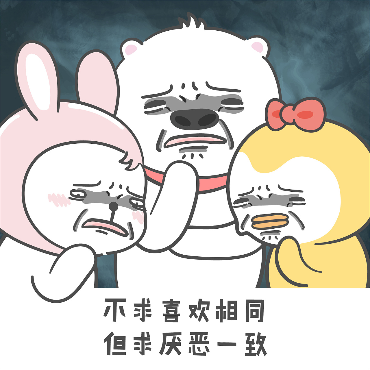 【小狮子赛几】好闺蜜系列表情包