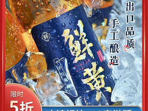 车图