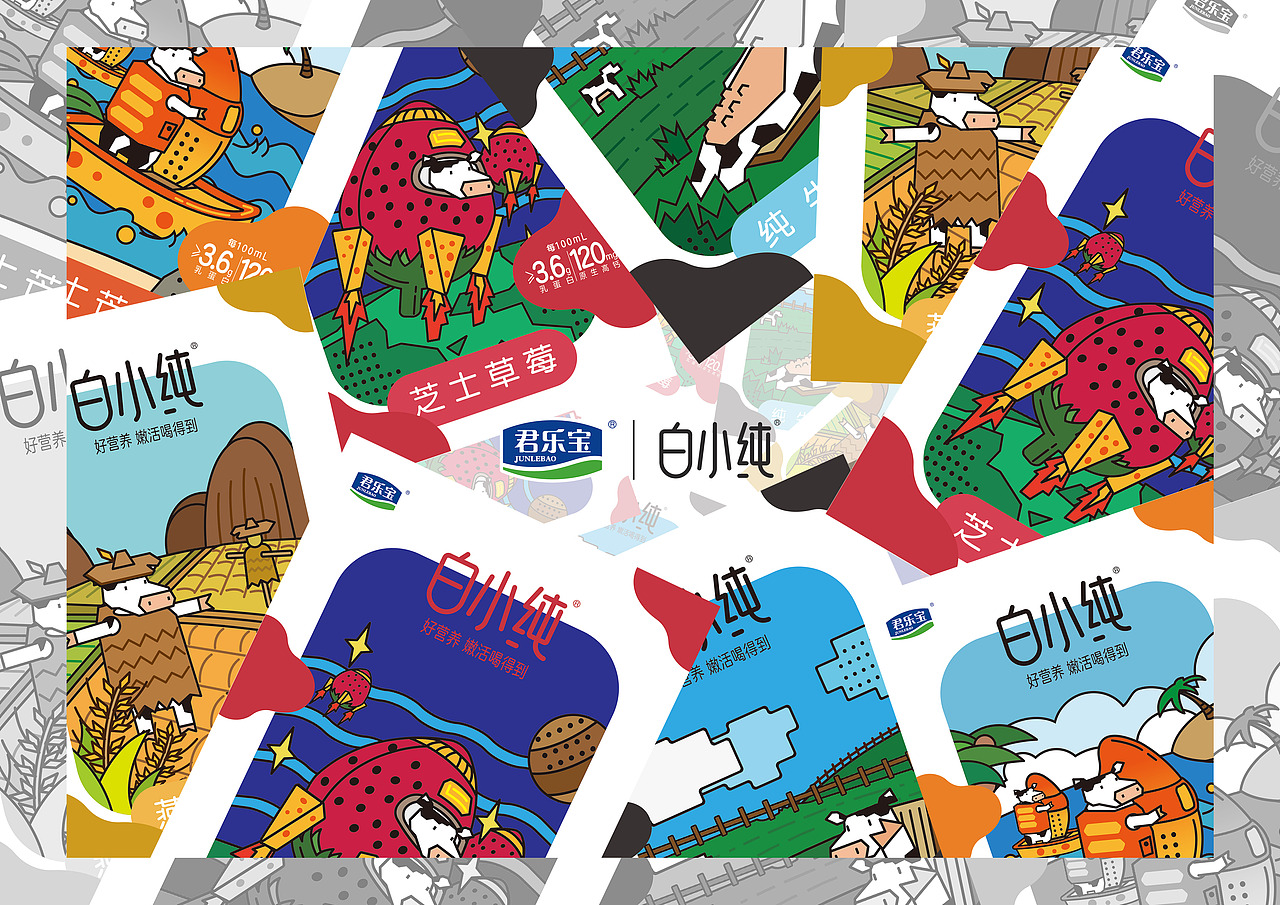 白小纯牛奶包装设计练习（图ZMjg4NTgxNDAw） - 包装 - 站酷设计师Z1ne原创素材 - 站酷ZCOOL