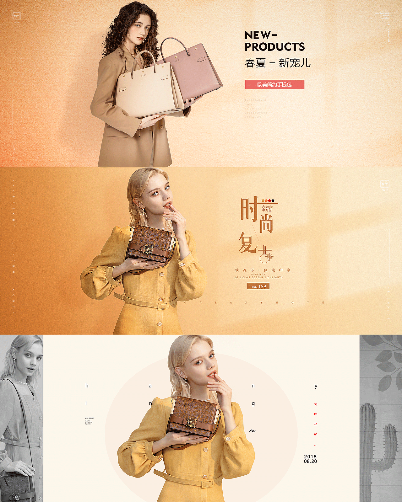 女装海报（图ZMjk1OTE3ODA0） - 电商 - 站酷设计师鸵鸟设计原创素材 - 站酷ZCOOL