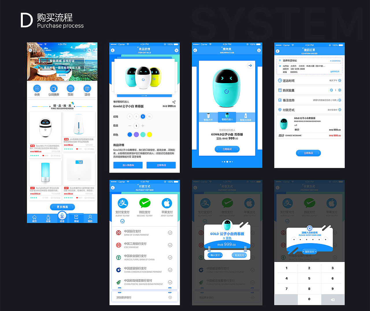 APP/智能家居/ios端/Apple Watch界面（图ZNjIxNzU0ODA=） - APP界面 - 站酷设计师DwyerUI原创素材 - 站酷ZCOOL
