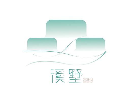标志诞生记一 | 溪墅民宿