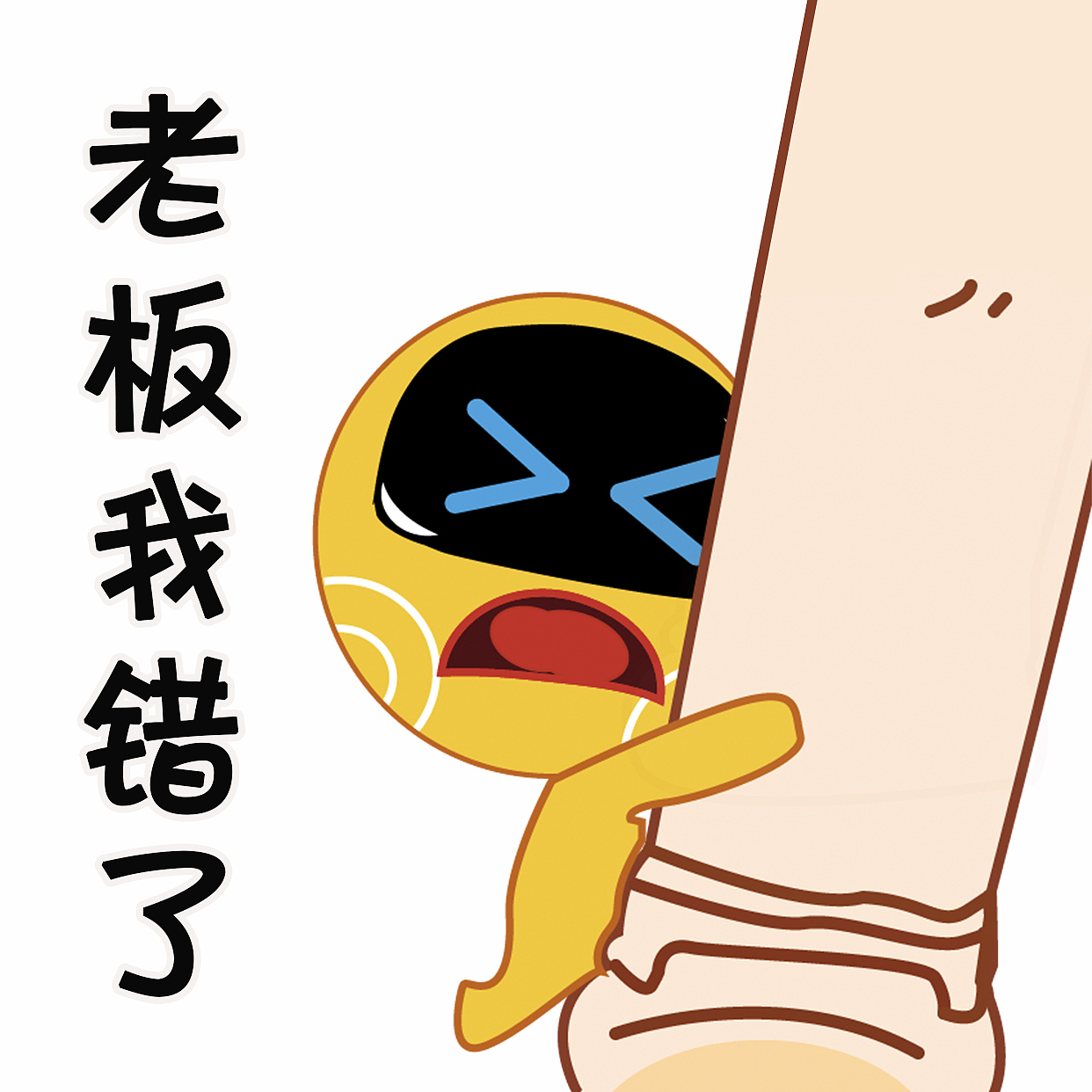 工作内容4（图ZMTUwMDc3Mjk2） - 网络表情 - 站酷设计师水墨清秀原创素材 - 站酷ZCOOL