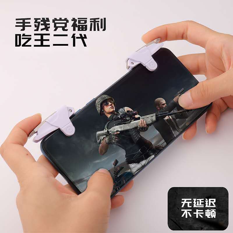 吃鸡神器 主图（图ZMTczMzk3NTI4） - 电商 - 站酷设计师君君设计123原创素材 - 站酷ZCOOL
