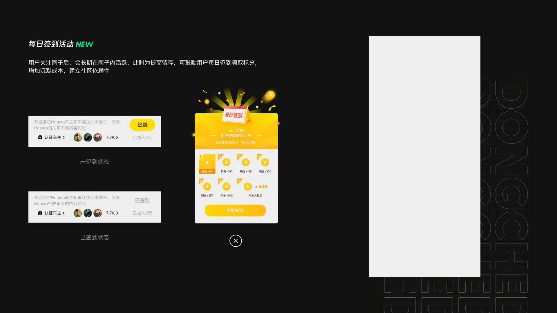 从业务&用户&内部诉求出发的优化策略(懂车帝车友圈)(图ZMjA5ODMxODIw) - APP界面 - 站酷设计师孔雅轩LineVision原创素材 - 站酷ZCOOL