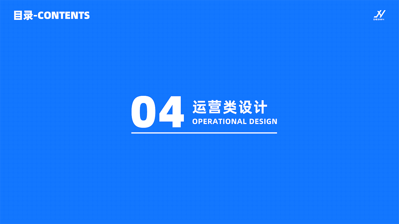 2021阶段作品集小结（图ZMjU2MjkyOTIw） - 其他平面 - 站酷设计师黄金一原创素材 - 站酷ZCOOL