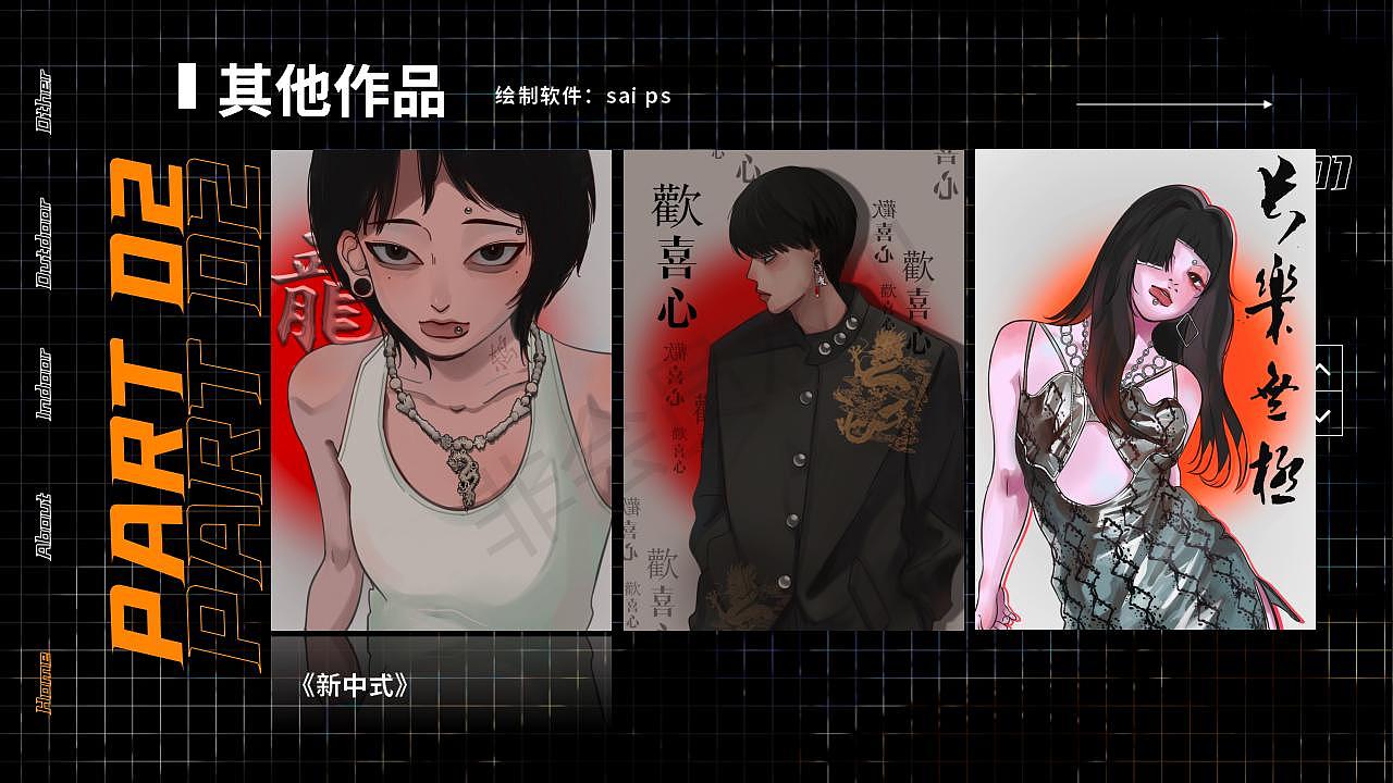 我的2021练习总结（图ZMjgzNDk1MDQ0） - 品牌 - 站酷设计师陈晓鸫原创素材 - 站酷ZCOOL