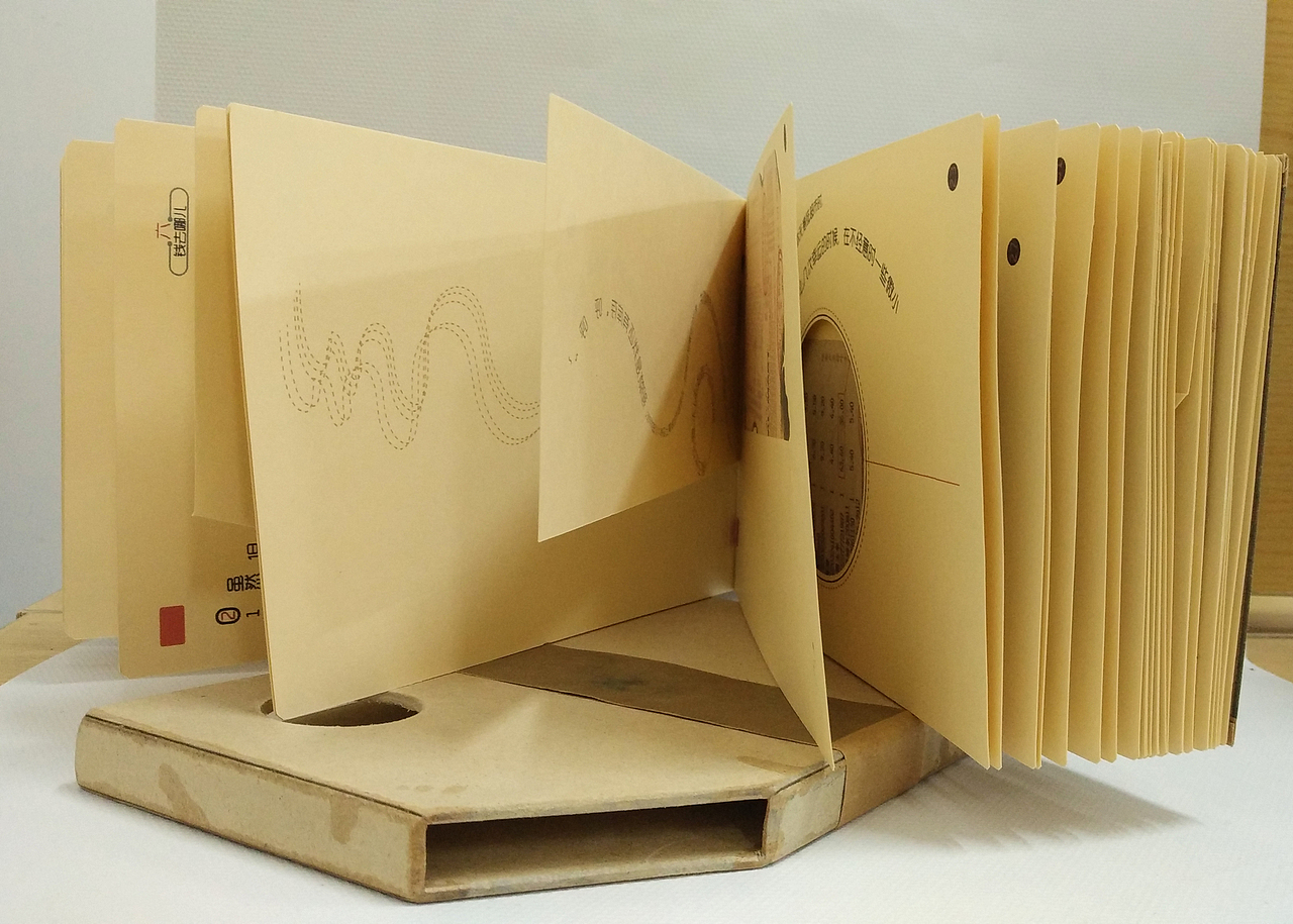 原创作品哦：纯手工书籍设计 名叫(钱去哪儿)哈哈（图ZNDg4NTY3NTI=） - 书籍/画册 - 站酷设计师颜颜YYTT原创素材 - 站酷ZCOOL