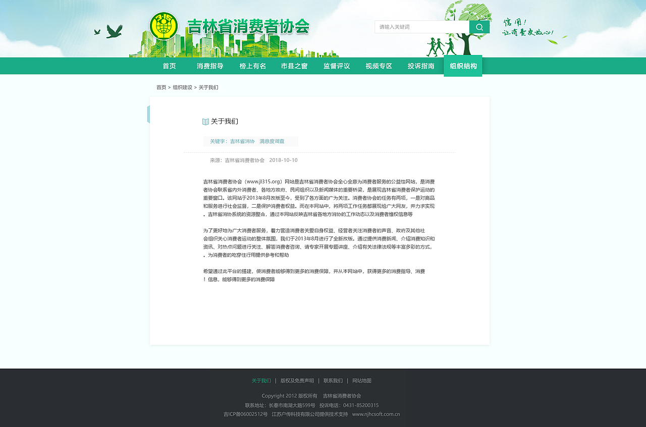 web（图ZMTUwNjc0Mzcy） - 企业官网 - 站酷设计师xuanbao原创素材 - 站酷ZCOOL