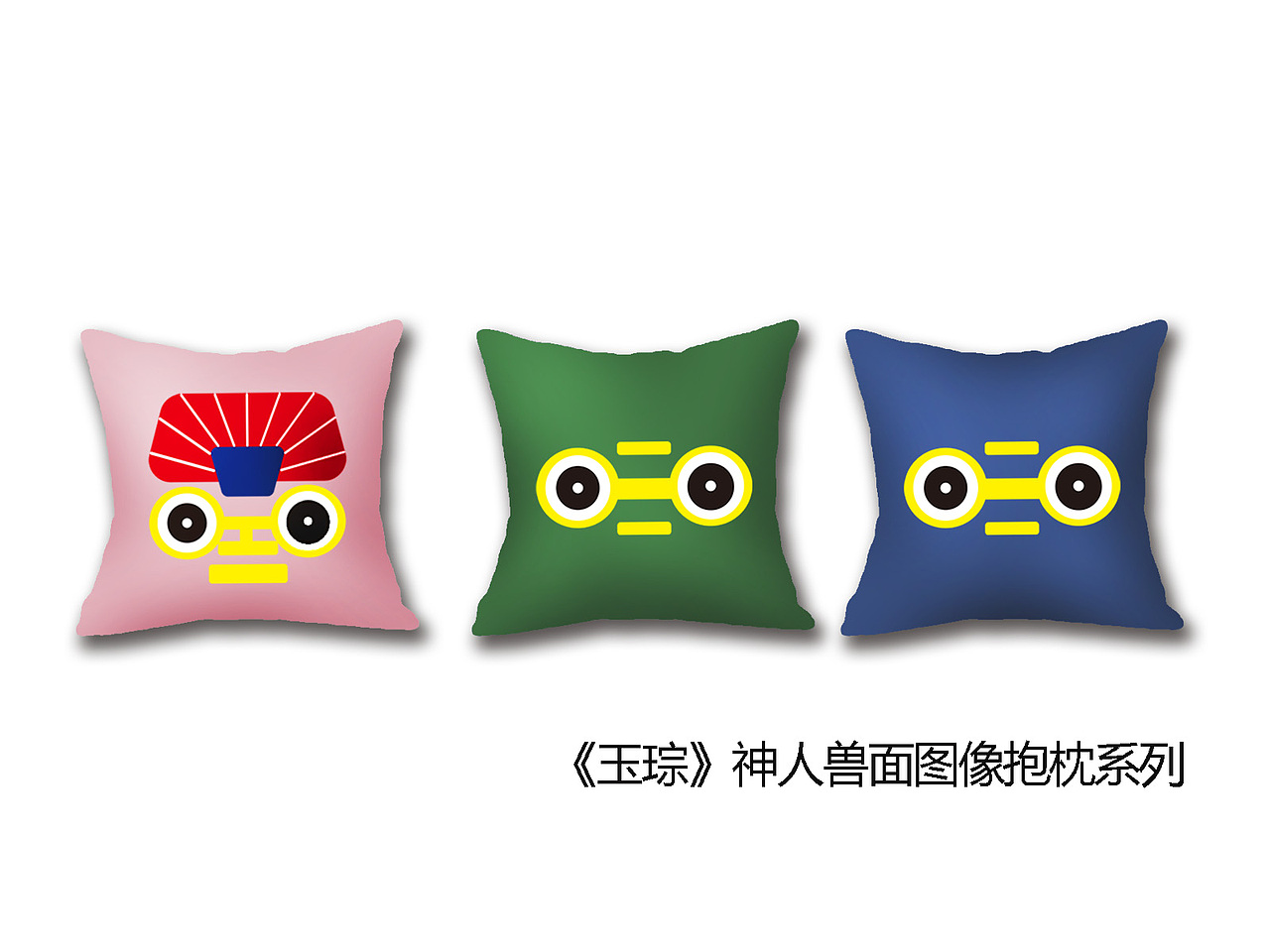 文创（图ZMTU5OTc1ODYw） - 生活用品 - 站酷设计师Jessica1998原创素材 - 站酷ZCOOL