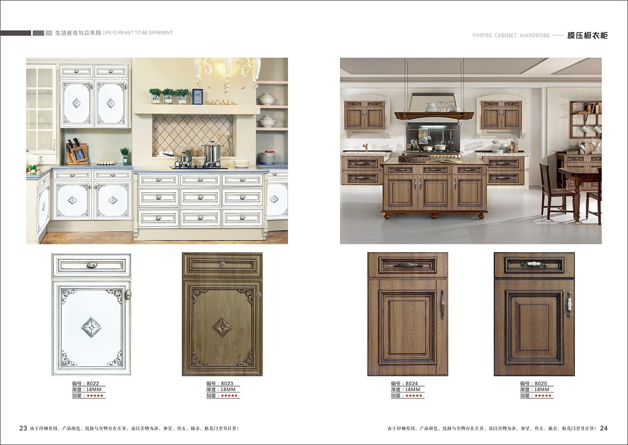 郑州模压门板画册 吸塑橱柜衣柜图册彩页色卡设计印刷（图ZMTY2NDE5Njky） - 书籍/画册 - 站酷设计师Tel18738183122原创素材 - 站酷ZCOOL