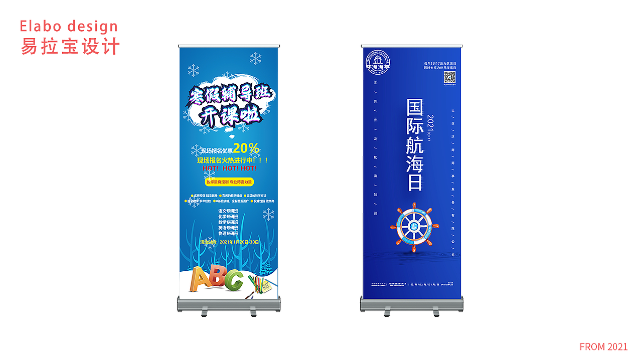 平面作品集（图ZMjU3NTQwODEy） - 其他平面 - 站酷设计师AAAAA959原创素材 - 站酷ZCOOL