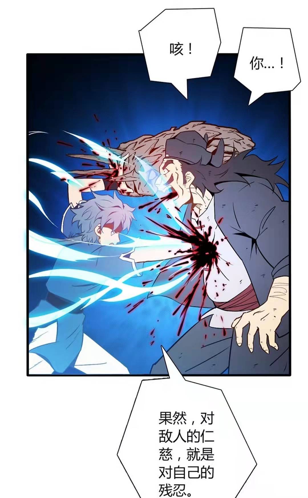 至尊神级系统 第六章 莫轻山