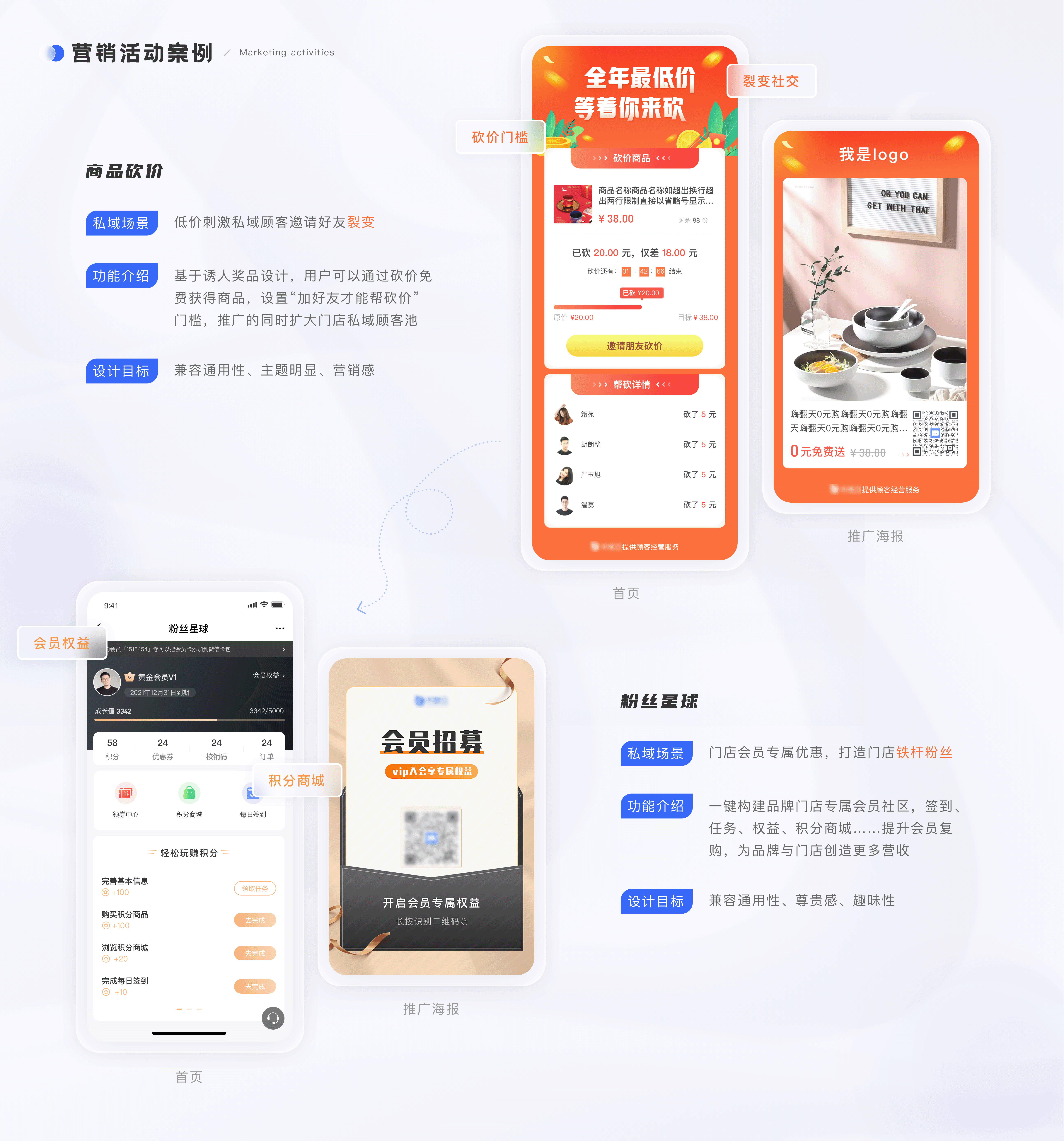 B端SCRM-移动端/后台项目复盘（图ZMjg0Nzg3MTY0） - APP界面 - 站酷设计师WuGna原创素材 - 站酷ZCOOL