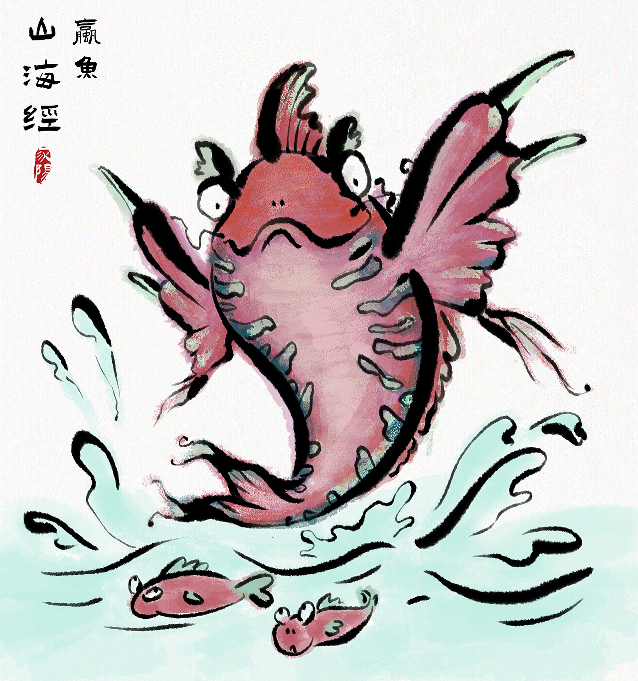 山海经里面的山精海怪们!持续更新