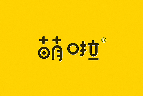 LOGO（图ZMTI3MTA0MDQ=） - 字体/字形 - 站酷设计师餐饮设计青岛小鱼原创素材 - 站酷ZCOOL