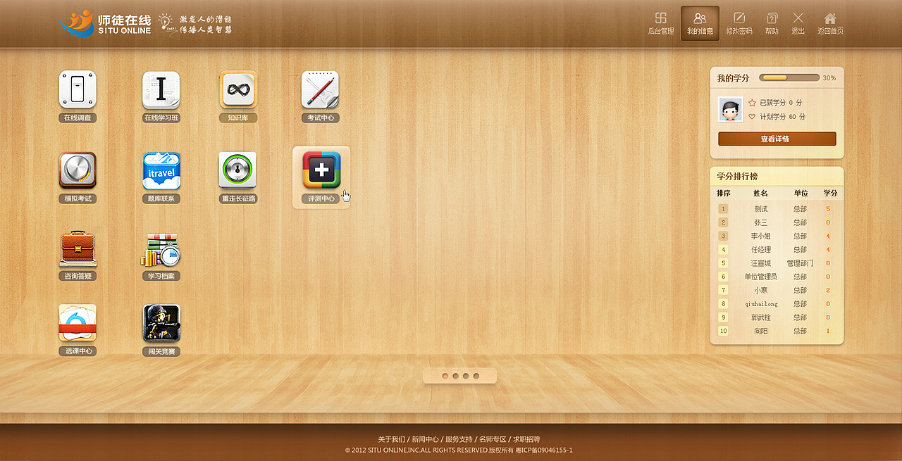作品集（图ZMTA0OTc0MjA=） - 企业官网 - 站酷设计师Candance原创素材 - 站酷ZCOOL