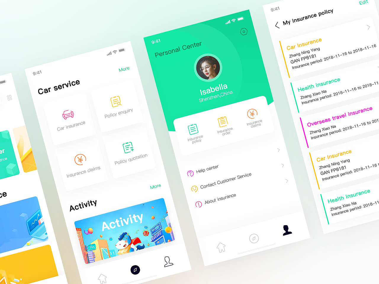 保险APP( Insurance APP)