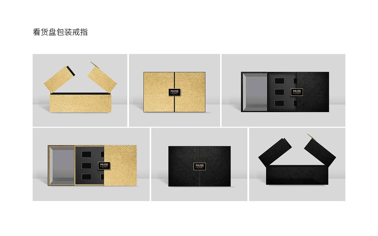 缪斯智能珠宝发布会（图ZMTQ3MDkwMzk2） - 品牌 - 站酷设计师魔魔胡胡胡萝卜原创素材 - 站酷ZCOOL