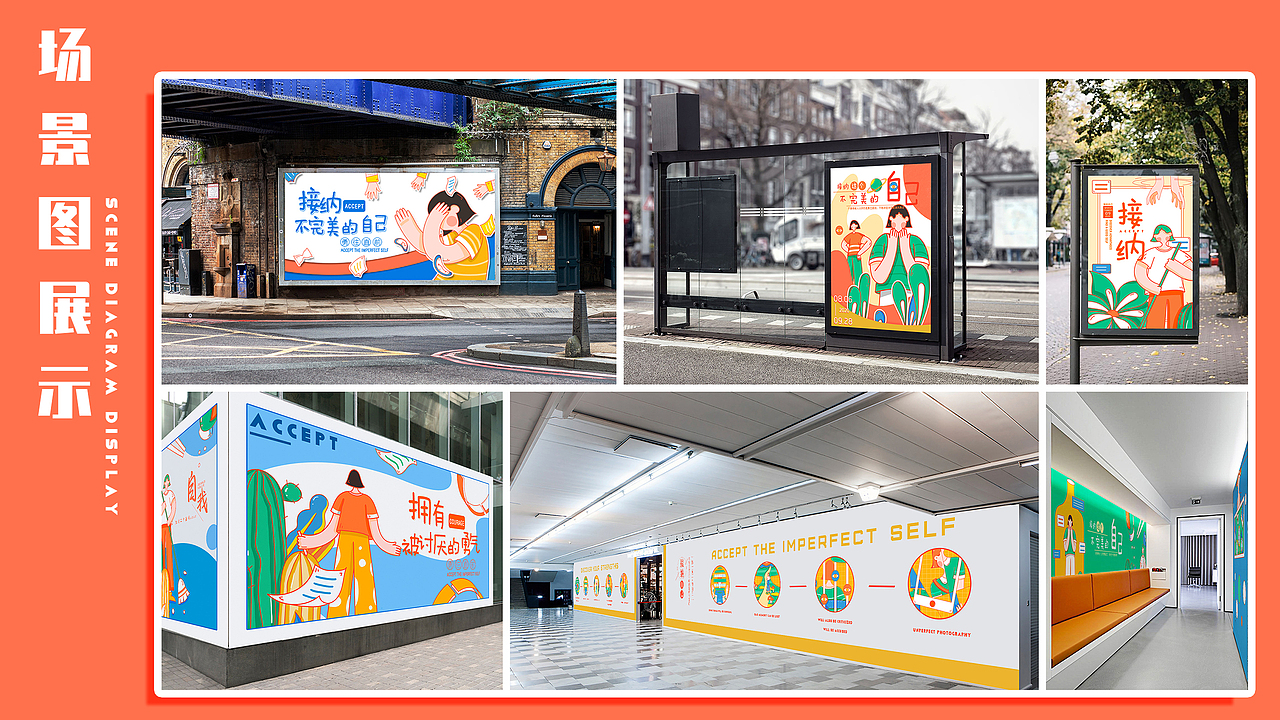 接纳不完美的自己（图ZMjM3NDA4NTMy） - 艺术插画 - 站酷设计师寒霜Flower原创素材 - 站酷ZCOOL