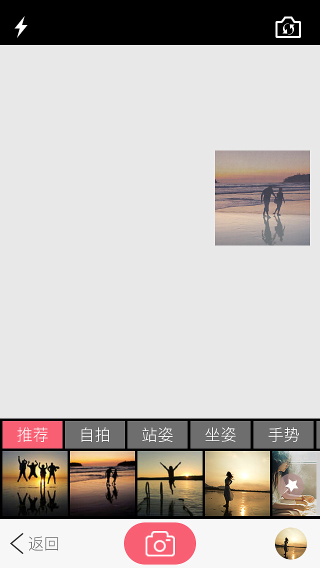 愛拍app（圖ZNjY4MTYyNDA=） - APP界面 - 站酷設(shè)計(jì)師天上不知宮闕原創(chuàng)素材 - 站酷ZCOOL