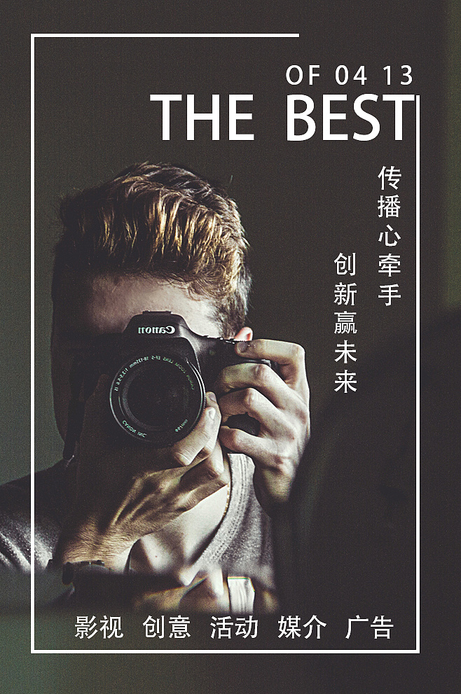 影视传媒|平面|海报|designer小李_原创作品-站酷(zcool)