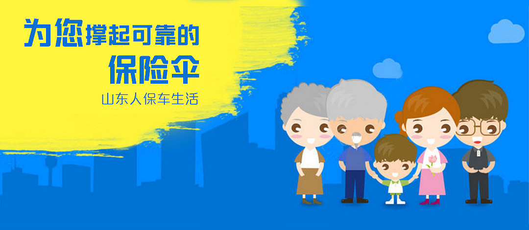 运营banner（图ZMTMzNjQ0NzQ4） - 海报 - 站酷设计师小满Sco原创素材 - 站酷ZCOOL