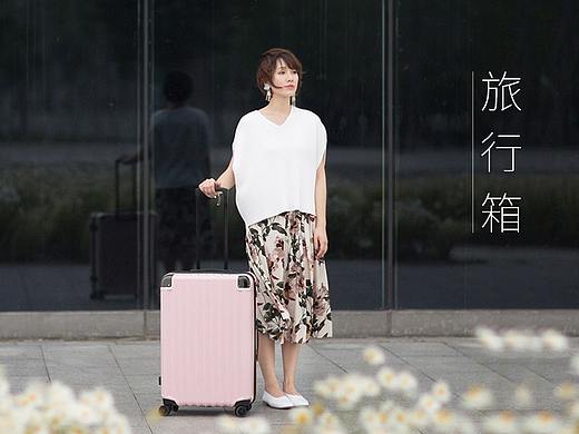 行李箱首页