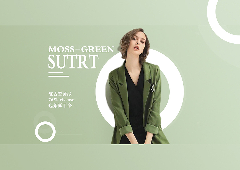 电商配色（图ZMjE3OTM2Njcy） - 宣传物料 - 站酷设计师流星雨3原创素材 - 站酷ZCOOL