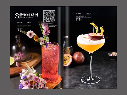 酒吧酒水单设计|酒吧价目表设计|餐厅酒吧创意菜单设计