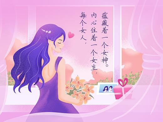 无限极微信推文设计