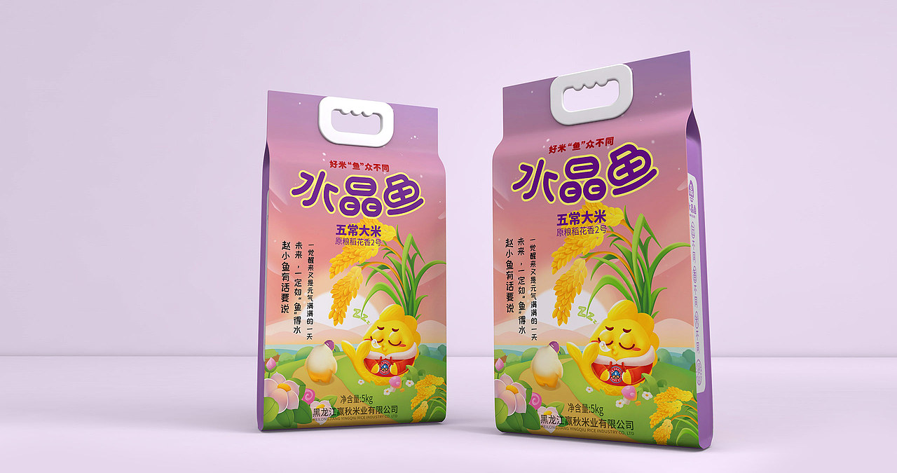 水晶鱼×大米包装设计
