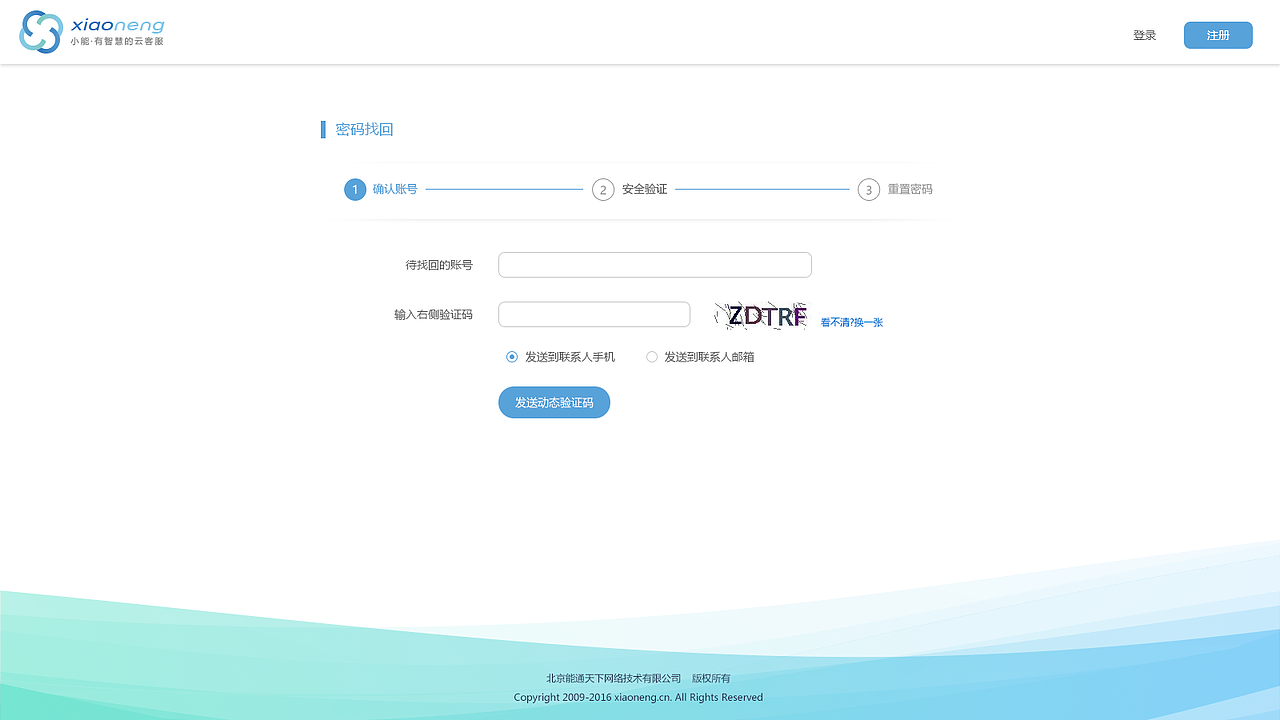 云平台（图ZNzYzMzM1MjA=） - 其他网页 - 站酷设计师谦虚的夏初原创素材 - 站酷ZCOOL