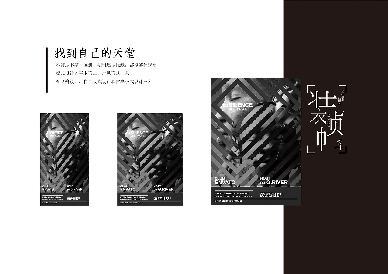 书籍装帧（图ZNzgwNzE0NjQ=） - 书籍/画册 - 站酷设计师阿政ZZzzz原创素材 - 站酷ZCOOL