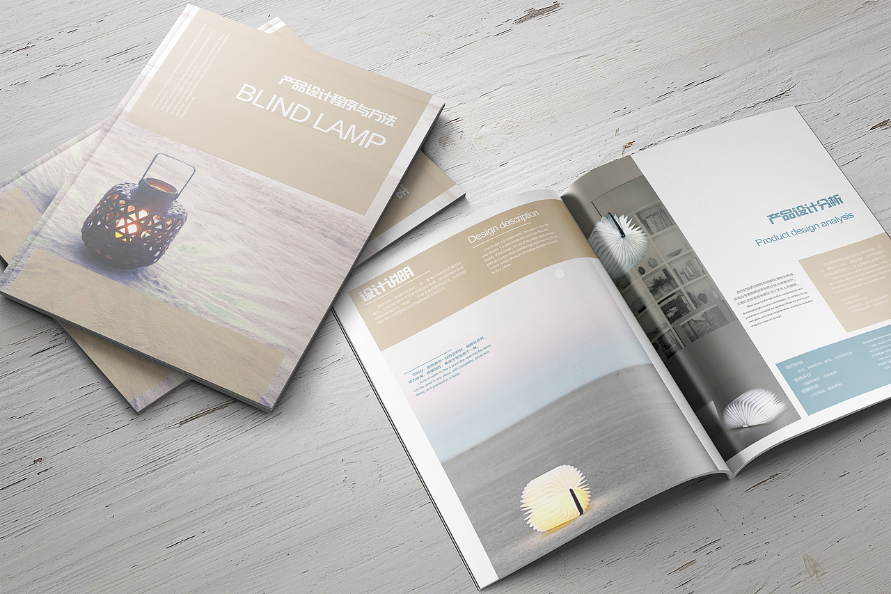产品画册设计（图ZODM0MjAyNjQ=） - 书籍/画册 - 站酷设计师大萌悦原创素材 - 站酷ZCOOL