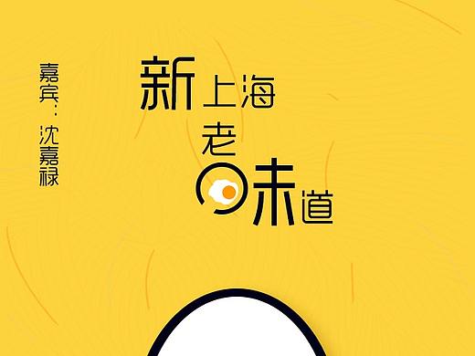 邀请函1