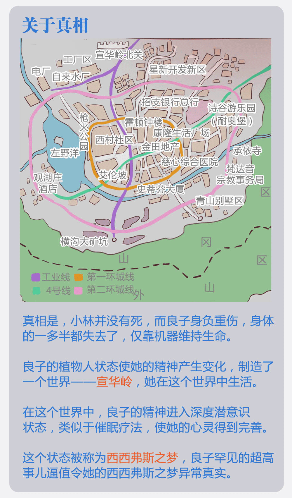 【时间停止少女的日常】第13日·档案特集3（图ZMTY4NDU0OTUy） - 中/长篇漫画 - 站酷设计师好传动画原创素材 - 站酷ZCOOL
