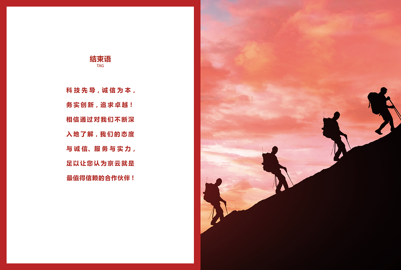 企业画册（图ZMTkyNDQ4NDQ0） - 书籍/画册 - 站酷设计师金珉锡_原创素材 - 站酷ZCOOL