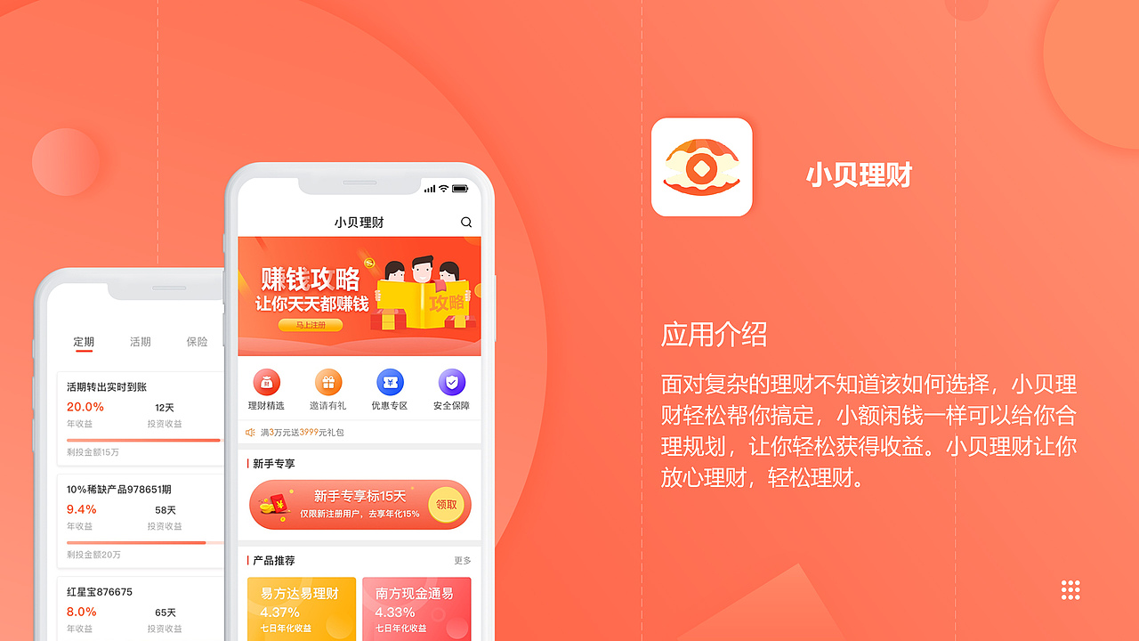 UI作品集（图ZMjI1NTE0MDgw） - APP界面 - 站酷设计师雾里雾里原创素材 - 站酷ZCOOL