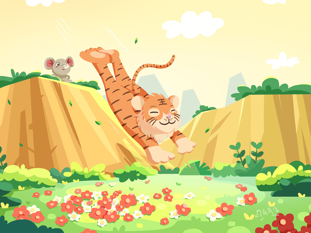 【儿童插画】大老虎与小老鼠