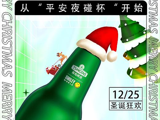 圣诞节啤酒海报