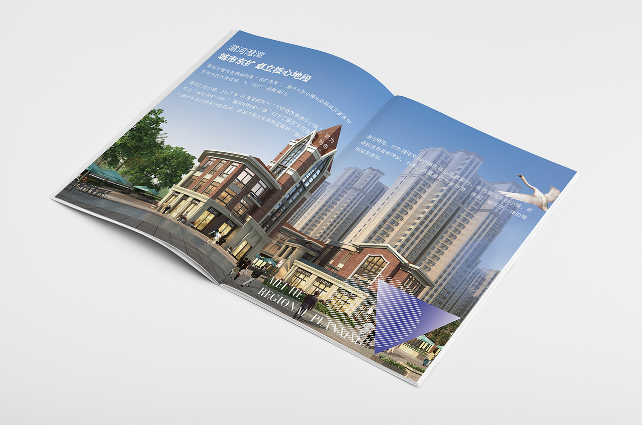 湄河港湾 画册（图ZMTMyMDk3NDcy） - 书籍/画册 - 站酷设计师六丁昭奇原创素材 - 站酷ZCOOL