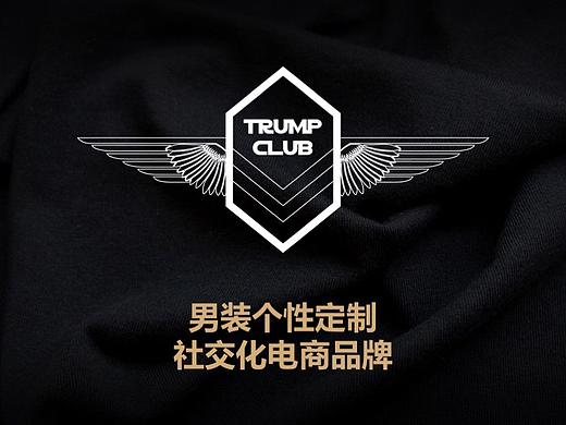 PPT设计-TrumpClub订制男装