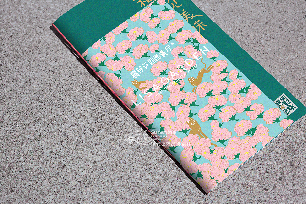 VI设计 LOGO 西餐厅VI设计 西餐厅LOGO 轻食VI设计 VI