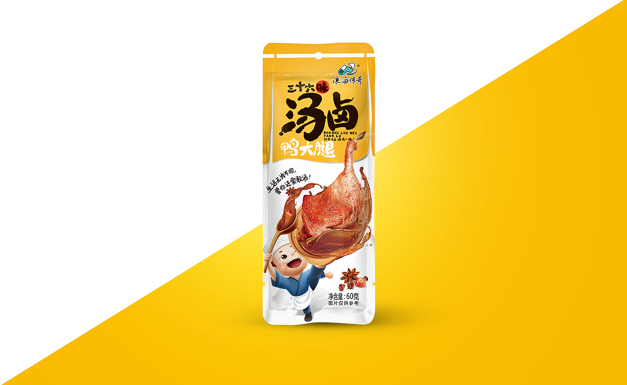 【知行】汤卤制品创意包装设计