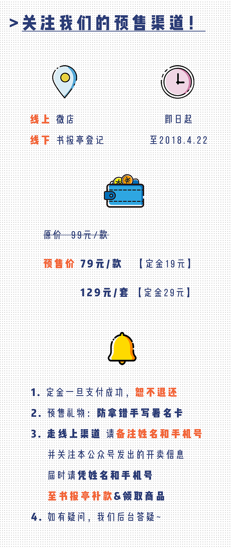 校园纪念品晴雨伞设计图及推送（图ZMTg1NTU0ODg4） - 生活用品 - 站酷设计师WhovianNo00Q原创素材 - 站酷ZCOOL