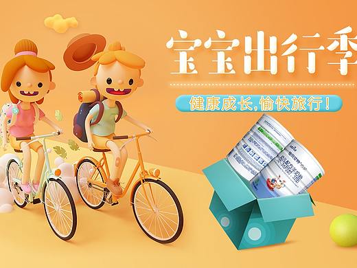 电商小程序banner设计